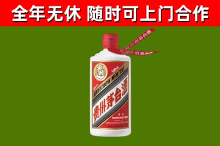 宝鸡烟酒回收飞天茅台酒.jpg