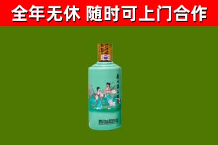 宝鸡烟酒回收24节气茅台酒.jpg