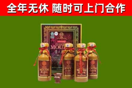 宝鸡烟酒回收50年茅台酒.jpg