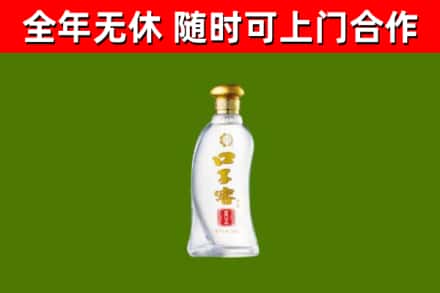 宝鸡烟酒回收口子窖.jpg